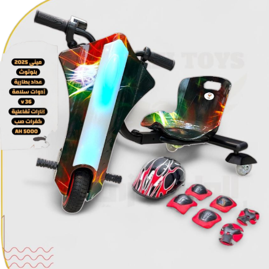 صورة سكوتر درفت DP128S من نيازي تويز